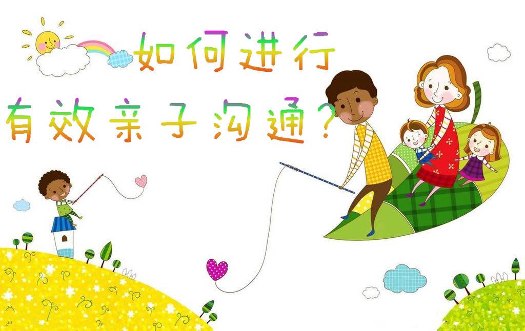 亲子沟通培训师(中级、高级)报名开始啦!