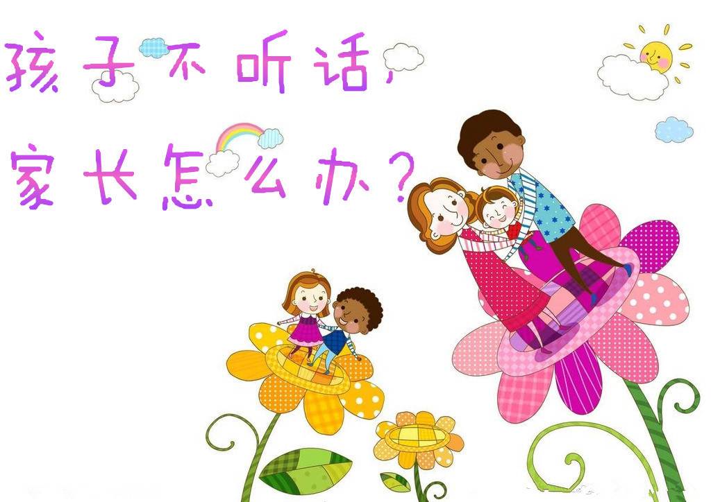 亲子沟通培训师(中级、高级)报名开始啦!