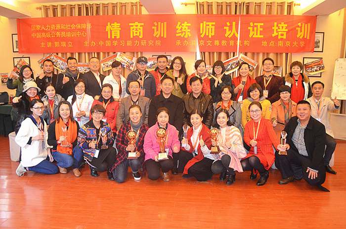 學(xué)情商，好幸福