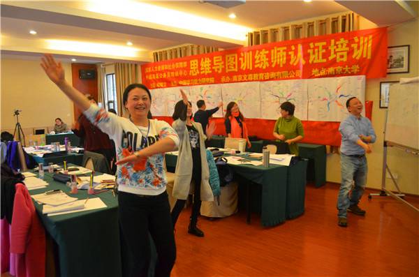 內(nèi)外兼修--第三期思維導(dǎo)圖認(rèn)證課程圓滿落下帷幕！