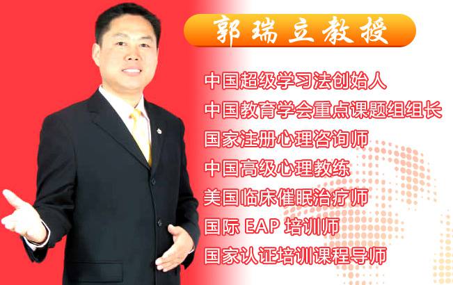 9月國家認證思維導圖訓練師即將在南大開班