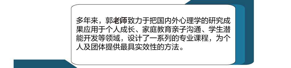 郭瑞立老师研究内容