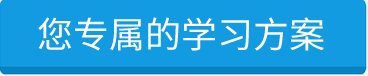 家庭教育高级讲师专属学习方案