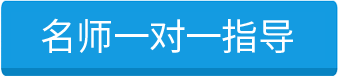 家庭教育指导师