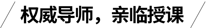 情商训练师