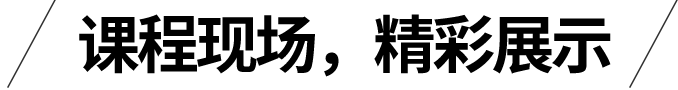 亲子沟通培训师